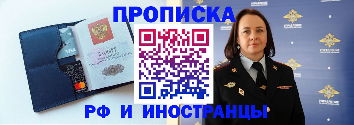 форма 3 в Урайе